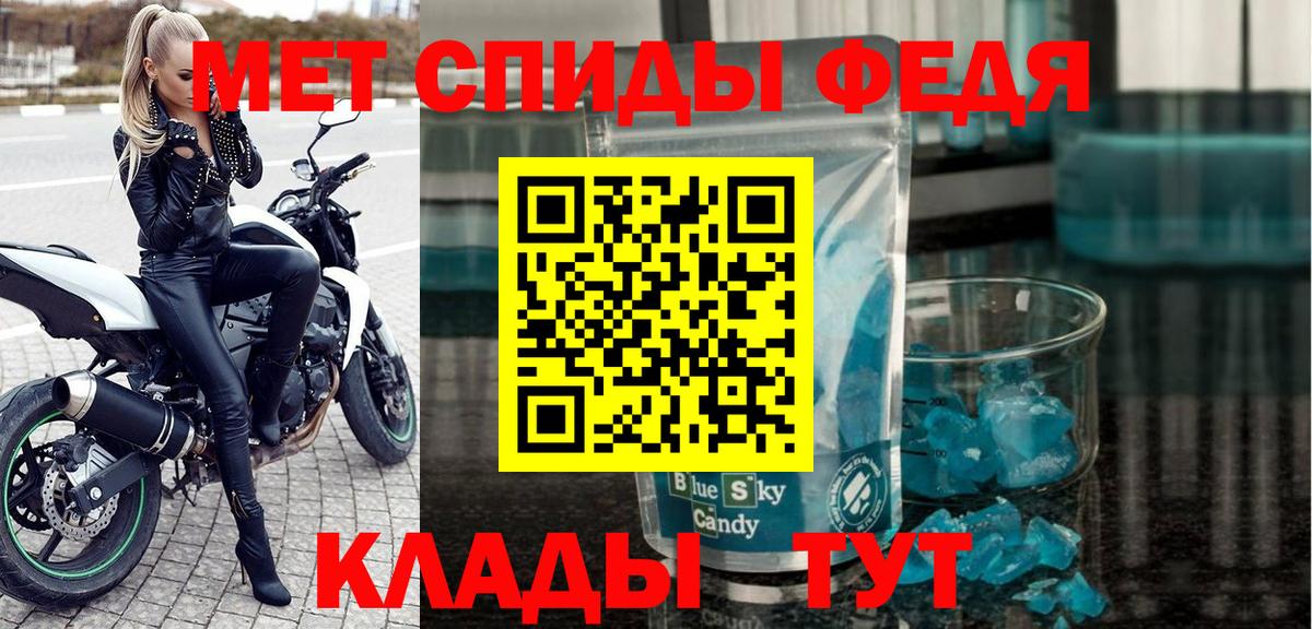 Amphetamine 97% Североуральск