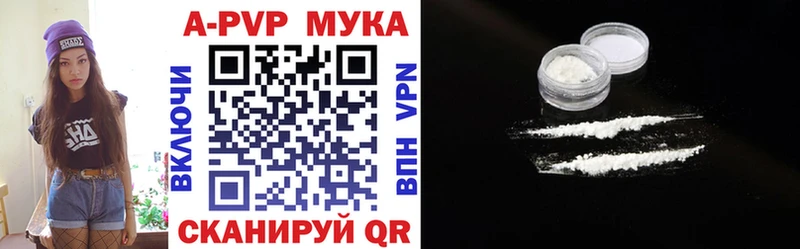 Alpha PVP СК КРИС  Североуральск 
