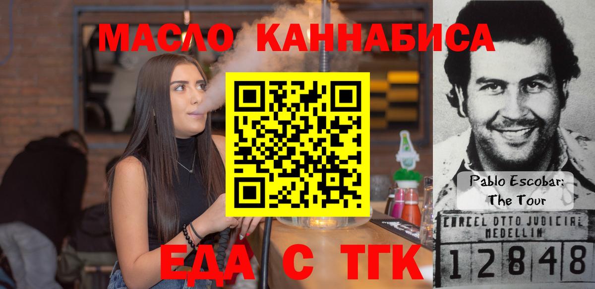 Canna-Cookies марихуана  Вход с VPN  Североуральск 