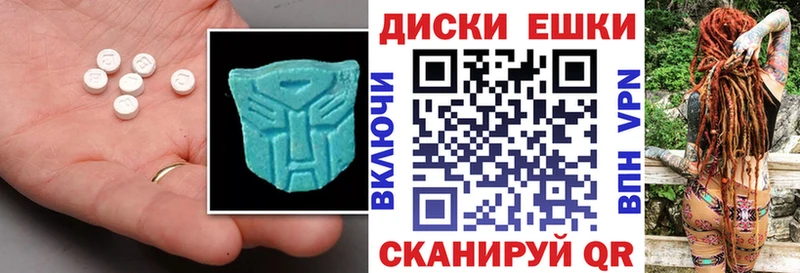 Ecstasy круглые  blacksprut tor  Североуральск 