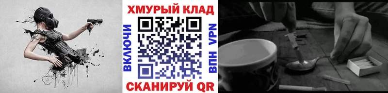 сколько стоит  Североуральск  Героин Heroin 