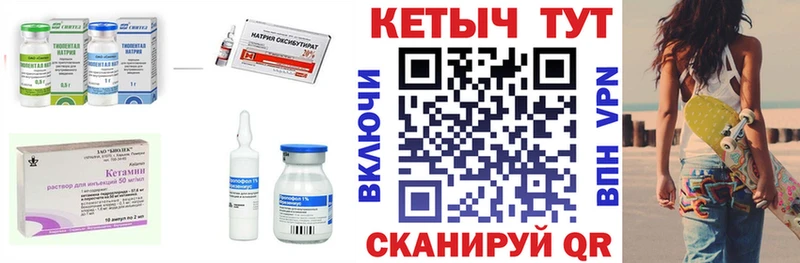 KRAKEN рабочий сайт магазин продажи наркотиков Североуральск Кетамин ketamine