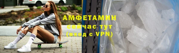 первитин Алзамай