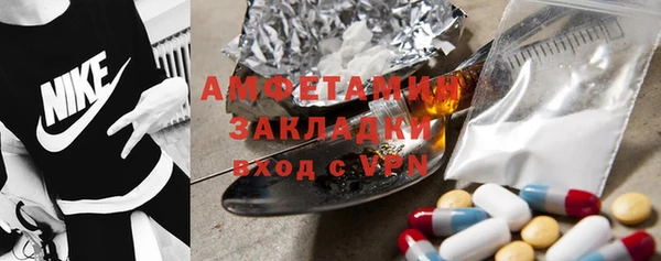 первитин Алзамай