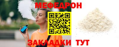 прущий лед Чапаевск
