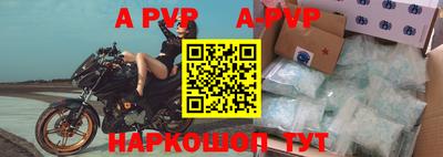 прущий лед Чапаевск