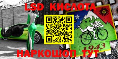 прущий лед Чапаевск