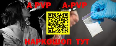 mdpv Чебаркуль