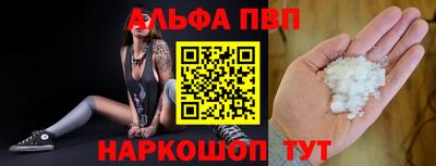бутират Чебоксары