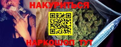 бутират Чебоксары