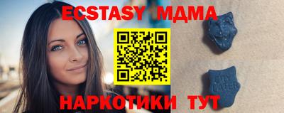 бутират Чебоксары