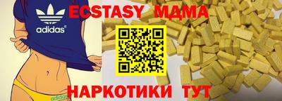 прущий лед Чапаевск