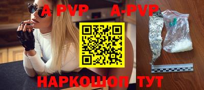 бутират Чебоксары