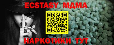 mdpv Чебаркуль