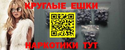 mdpv Чебаркуль