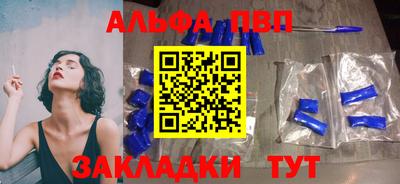 mdpv Чебаркуль