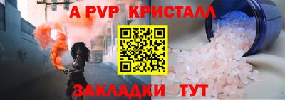бутират Чебоксары