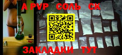 mdpv Чебаркуль