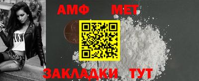 mdpv Чебаркуль