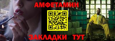 прущий лед Чапаевск