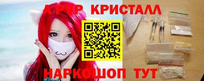 прущий лед Чапаевск