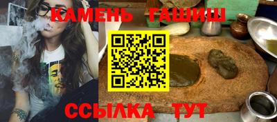 бутират Чебоксары