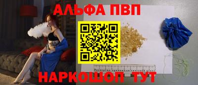 бутират Чебоксары