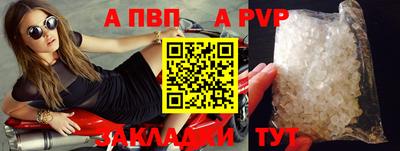 прущий лед Чапаевск