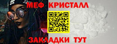 бутират Чебоксары