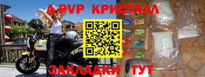 бутират Чебоксары