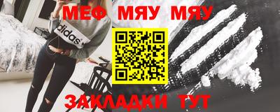 mdpv Чебаркуль