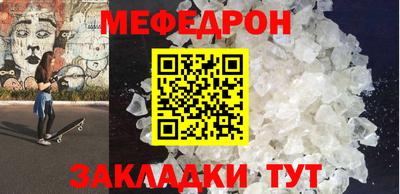 бутират Чебоксары