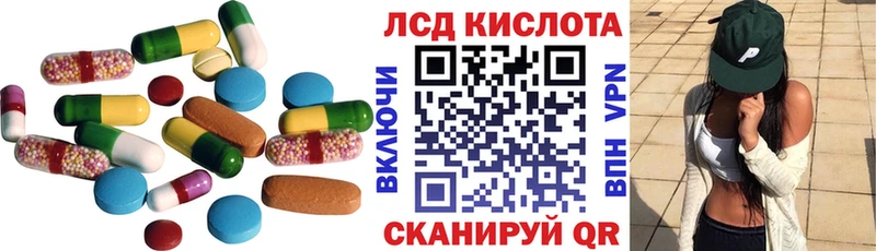 OMG ссылки  Североуральск  LSD-25 экстази кислота 