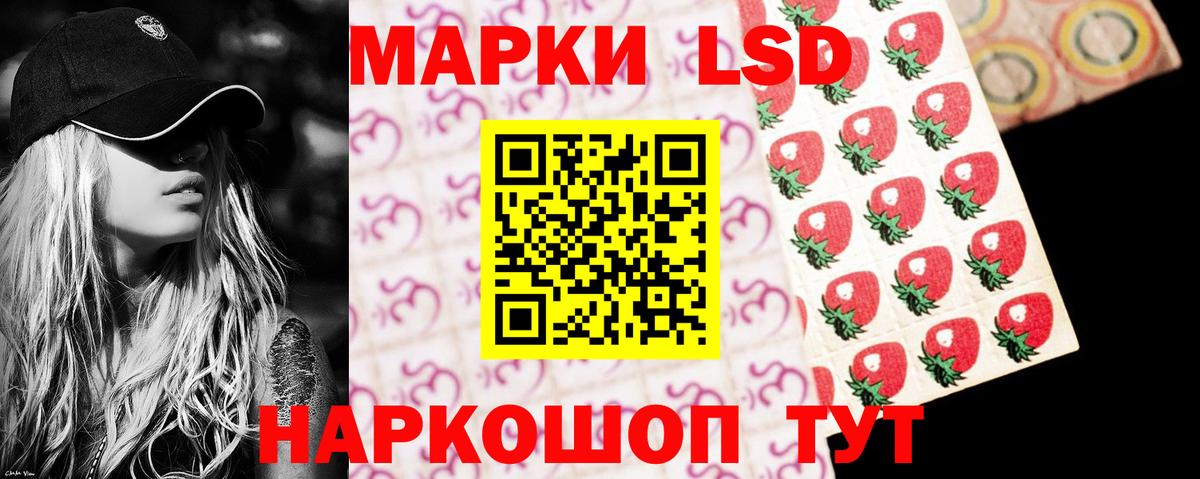 LSD-25 экстази кислота  LSD-25 экстази кислота  Вход с VPN  Североуральск 