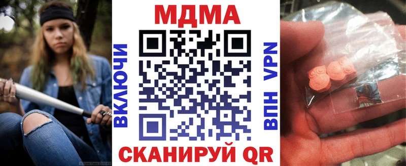 hydra ТОР  Североуральск  MDMA молли 