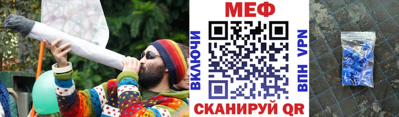 кракен рабочий сайт  что такое наркотик  Североуральск  МЕФ кристаллы 