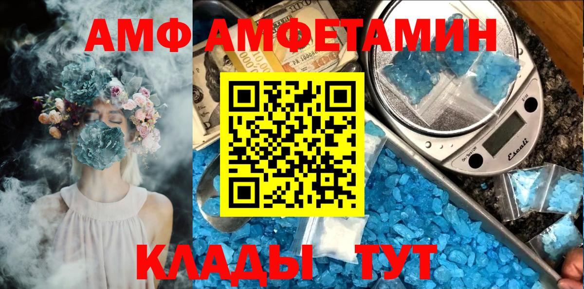 Мефедрон кристаллы  Североуральск  МЕТАДОН  ГАШИШ  Вход с VPN  Каннабис 