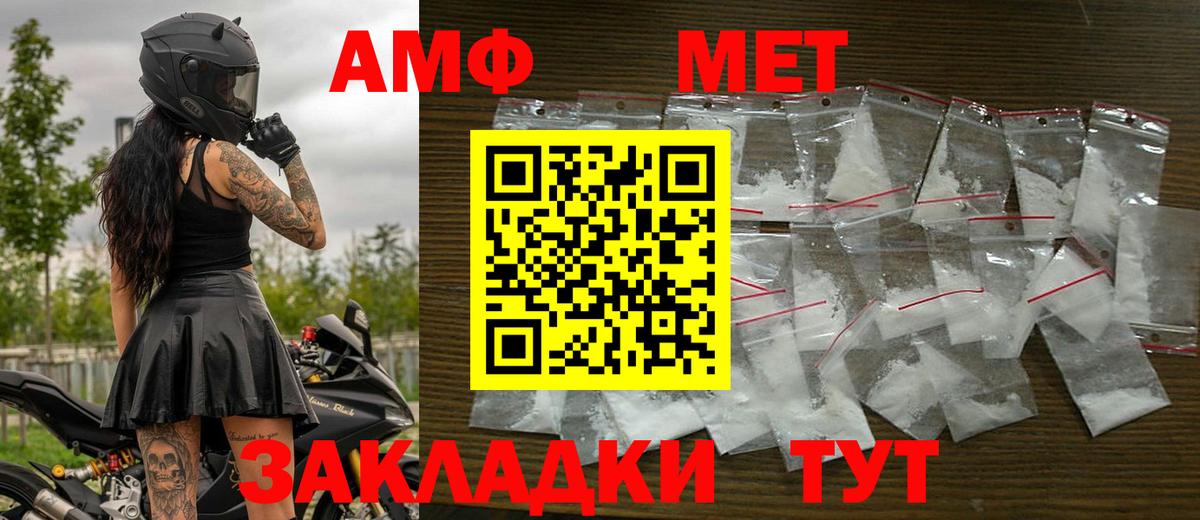 Первитин витя  Вход с VPN  Североуральск 