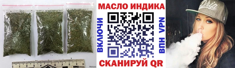 продажа наркотиков  Североуральск  Дистиллят ТГК Wax 