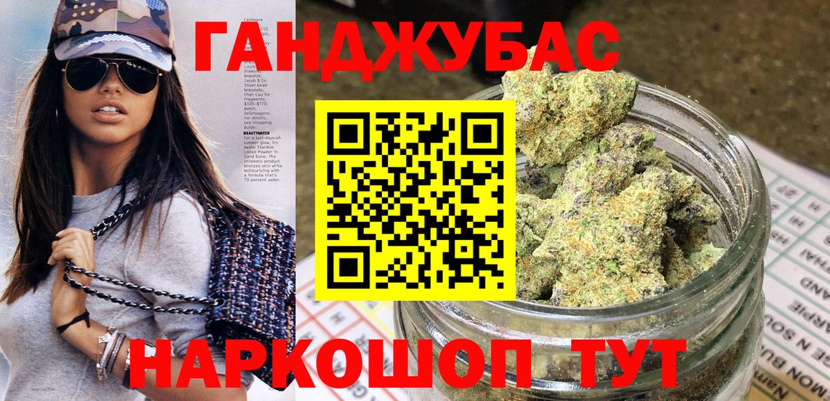 Марихуана LSD WEED  Вход с VPN  Бошки марихуана конопля  Бошки марихуана план  Североуральск 